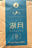 KOGETU (FOR CAKE)