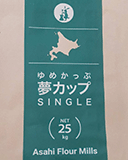 YUME CUP SINGLE (FOR BREAD)